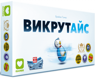 Викрутайс (Ice Cool)