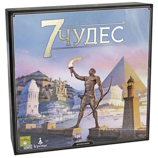 7 Чудес (7 Wonders) 2-ге видання