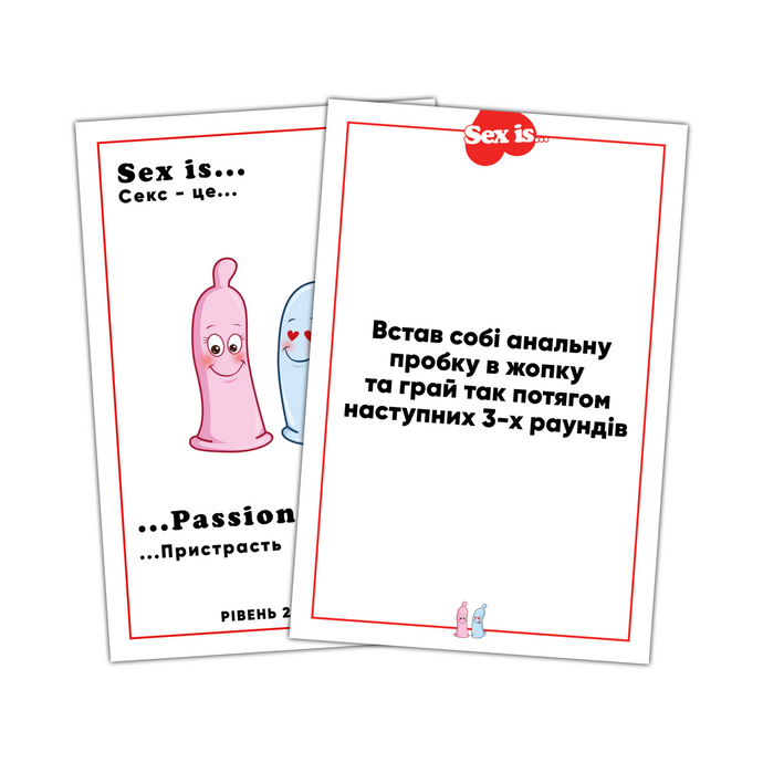 Sex is... Настольная игра в постели