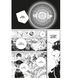YoRHa: Протокол висадки в Перл-Гарбор. Том 3