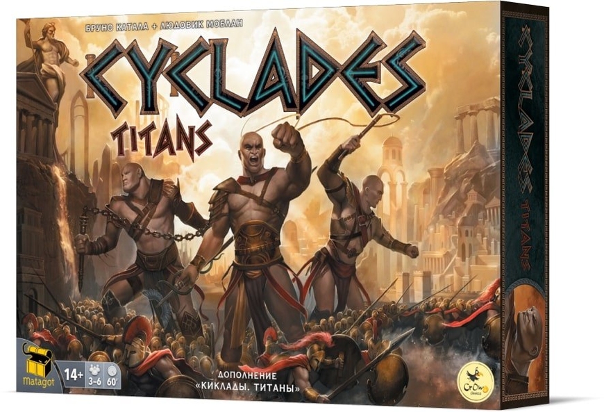 Киклады: Титаны (Cyclades: Titans)