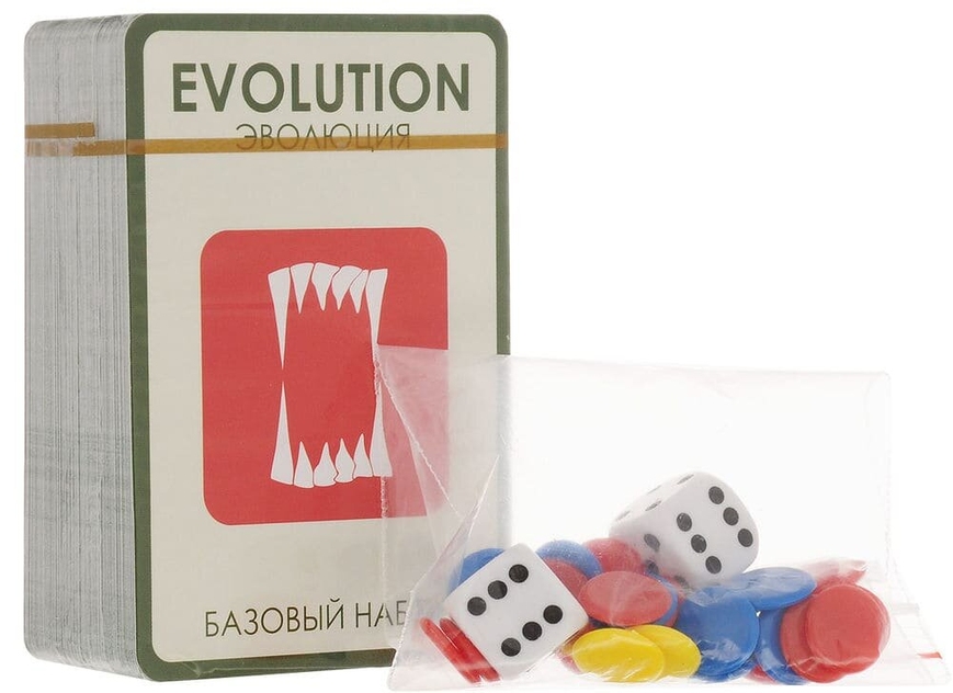 Еволюція (Evolution)