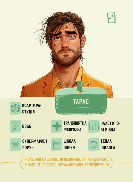 Рієлтор