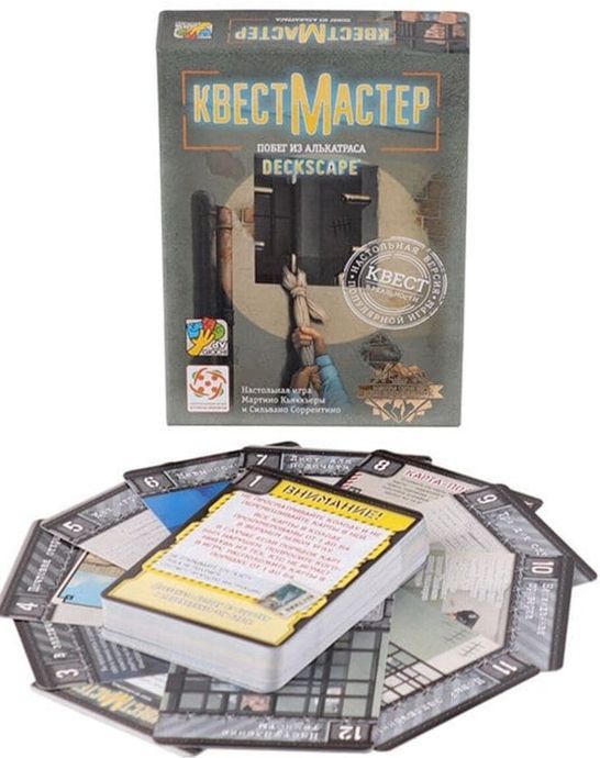 КвестМайстер. Втеча з Алькатраса