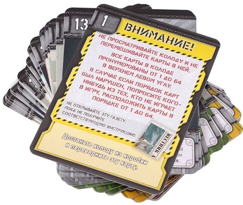 КвестМайстер. Втеча з Алькатраса