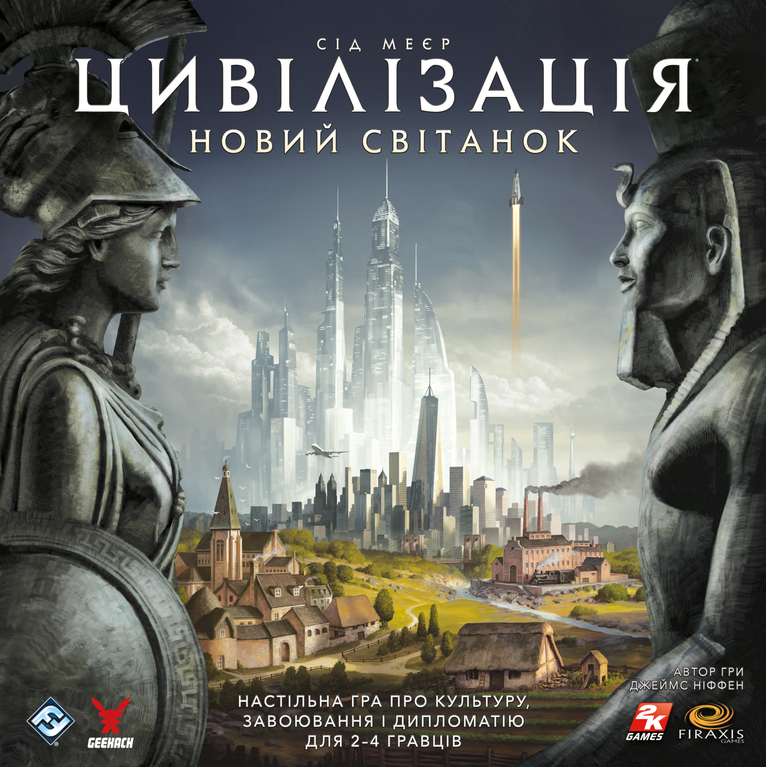 Настольная игра Цивилизация. Новый рассвет (Civilization: A New Dawn) |  Купить настольную игру в Украине. Обзор и цена в интернет магазине Гикач Шоп