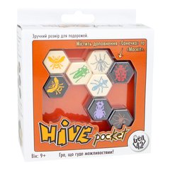 Hive Pocket (UА) (Улей УКР)