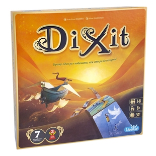 Dixit (Діксіт)