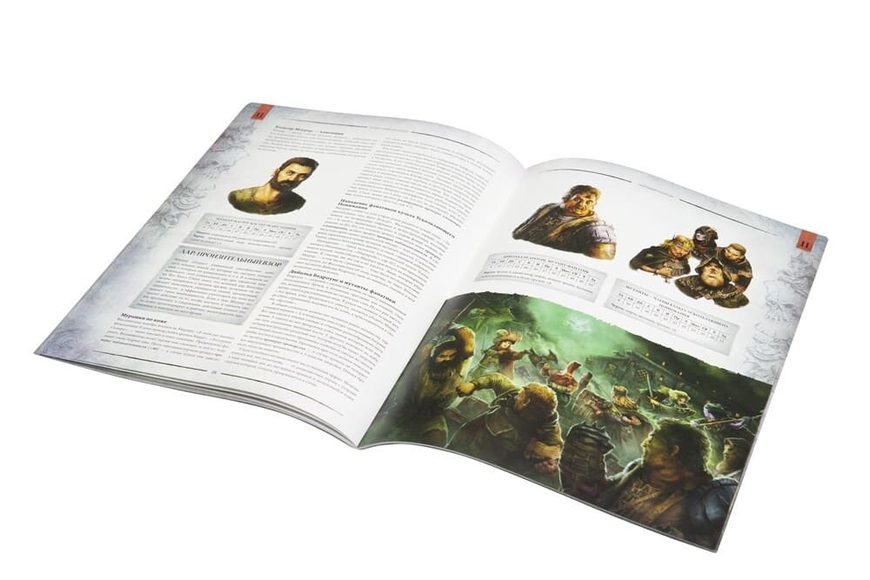 Вархаммер Фентези: Стартовый набор (Warhammer Fantasy RPG: 4th Edition)
