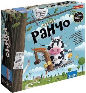 Суперфермер: Ранчо