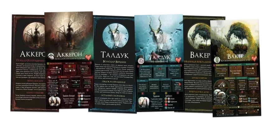 Игровой процесс Beast Shattered Isles