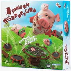 Хрюшки - попрыгушки (Pigs on Trampolines)