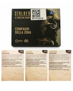 S.T.A.L.K.E.R. Компаньйони (Zone Companions)