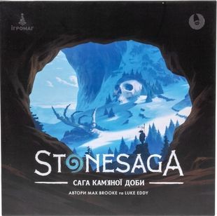 Сага кам&rsquo;яної доби (Stonesaga)