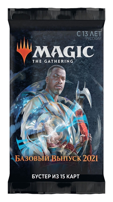 Базовый выпуск 2021 - бустер Magic The Gathering РУС