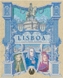 Lisboa Deluxe Edition УЦЕНКА (Лиссабон Делюкс)