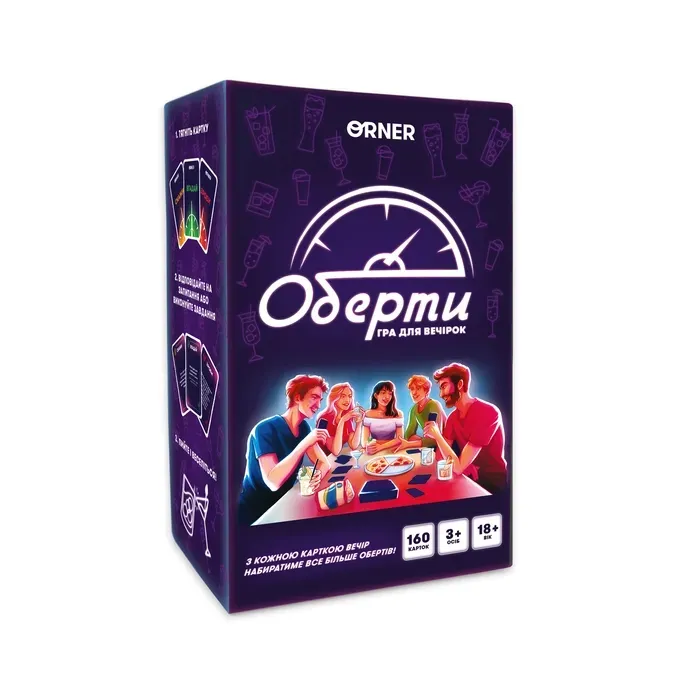 Карточки настольной игры Оберти