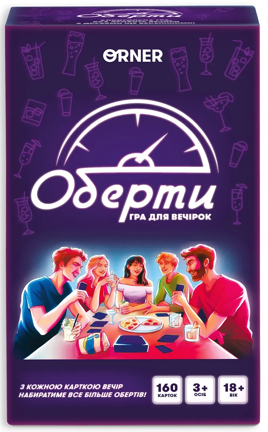 Настольная игра Оберти для вечеринки