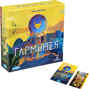 Гармонія (Harmonies) + мінідоповнення Духи Природи