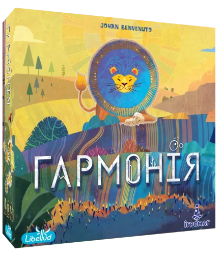 Гармония (Harmonies)