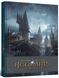 Артбук Створення світу гри Hogwarts Legacy УЦІНКА