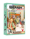 Шерлок детский. Где Альба? (Sherlock Junior: Alba)