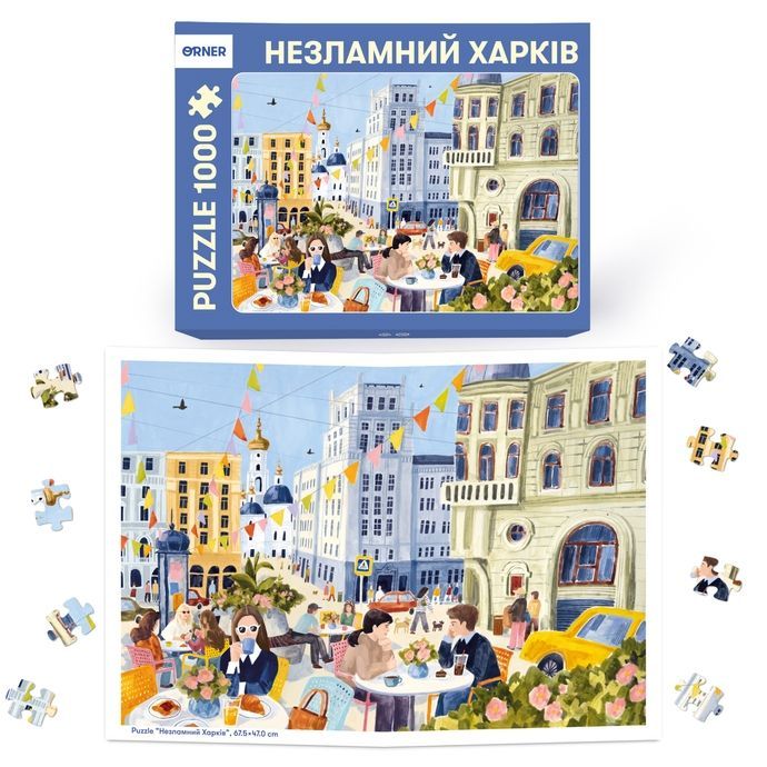 Пазл Незламний Харків