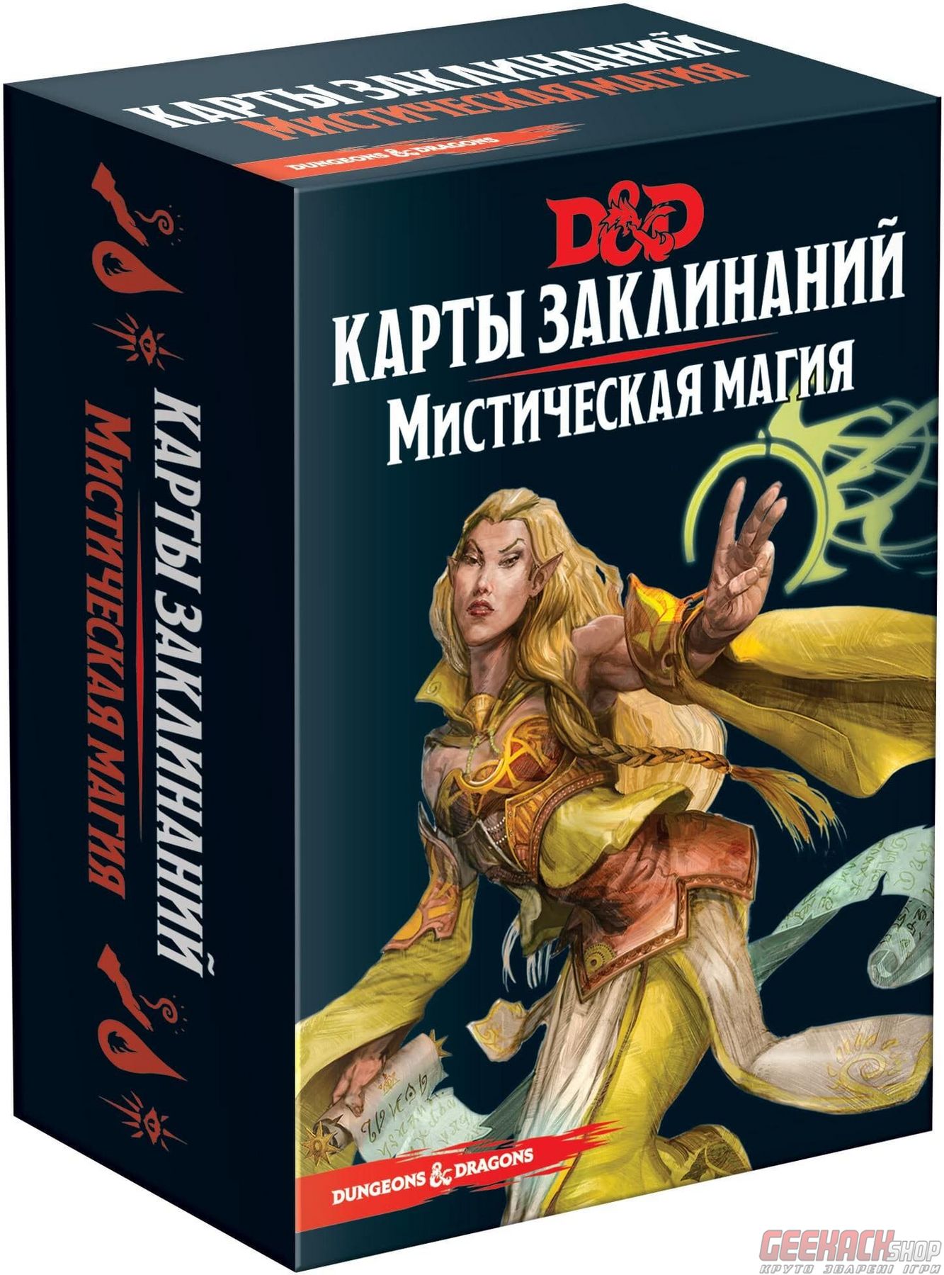 Dungeons dragons карты заклинаний бард