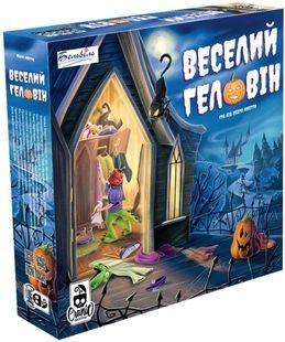Веселий Геловін (Tricky Treats)