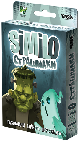 Настольная игра Similo: Страшилки купить недорого с доставкой по Украине |  интернет магазин Geekach Shop