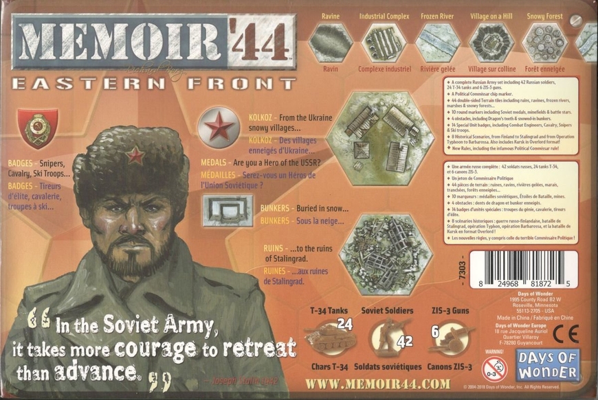 Memoir'44: Eastern Front (Воспоминания о 1944: Восточный фронт)