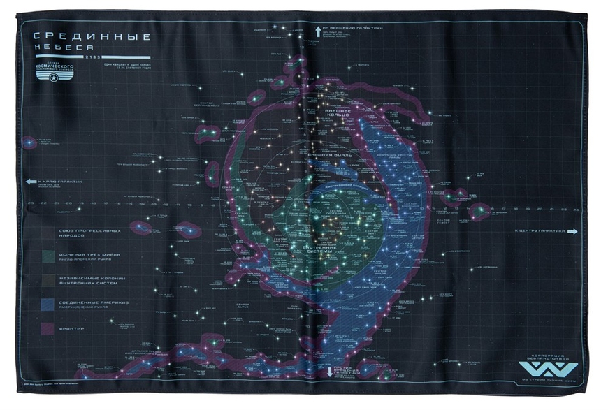 Чужой: Карта сектора вселенной
