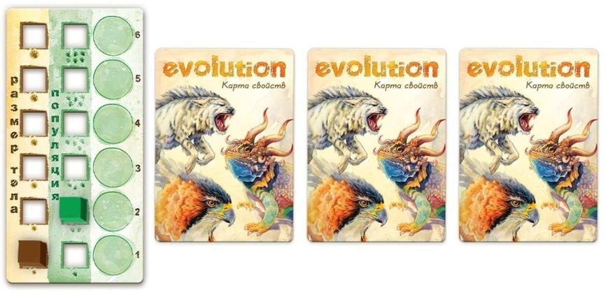Еволюція: Природний відбір