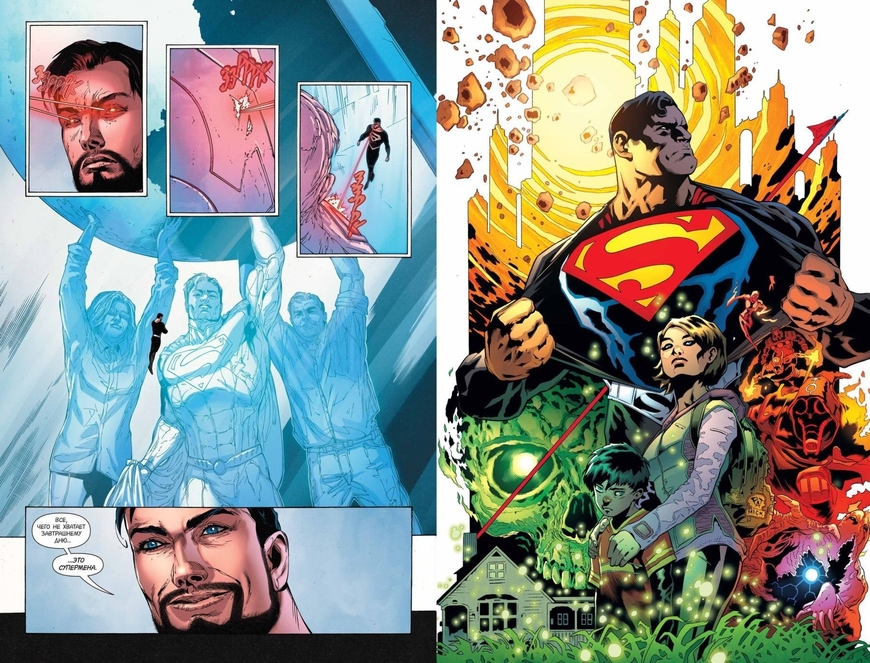 Всесвіт DC. Rebirth. Супермен. Книга 1. Син Супермена (рос)