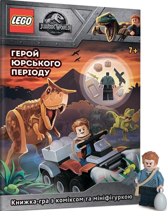 LEGO® Герой юрського періоду