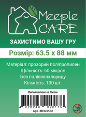 Протекторы Meeple Care (63,5x88 mm) Standart 100 шт