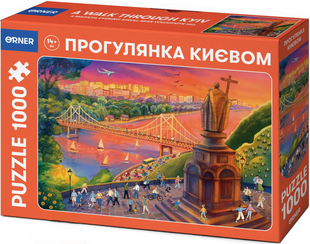 Пазл Прогулка Киевом