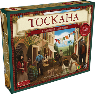 Виноробство. Тоскана (Viticulture Tuscany)