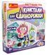 Кристали для єдиноріжки УЦІНКА