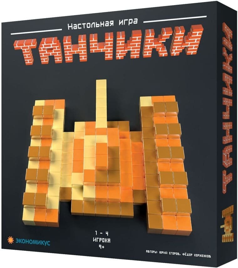 Танчики (Battle Tanks)