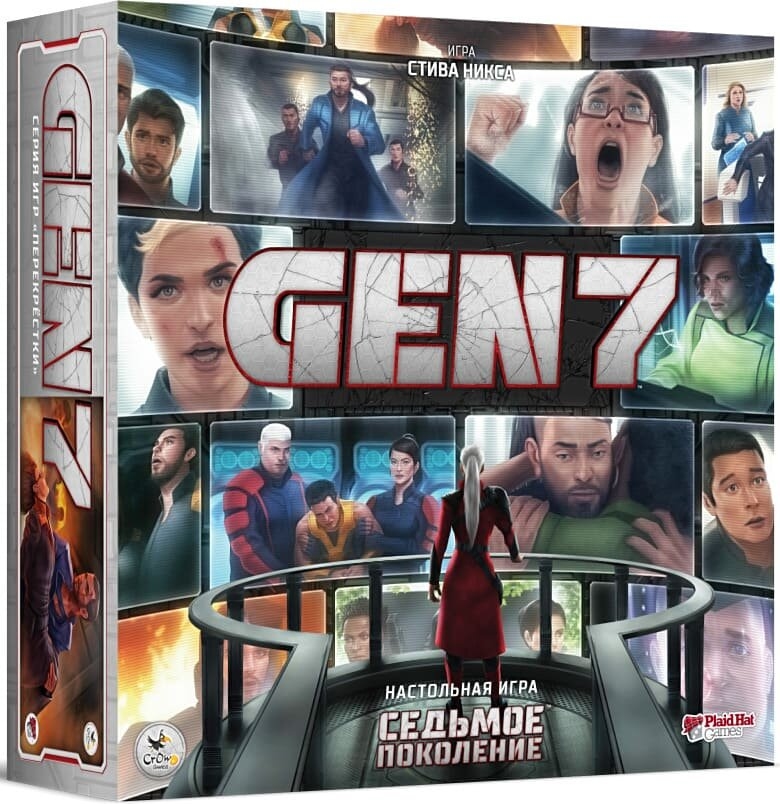 Седьмое поколение (Gen7)