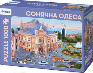 Пазл Солнечная Одесса