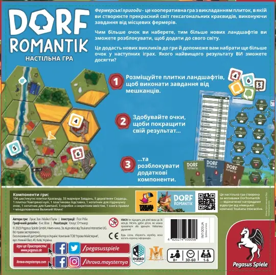Дорфромантик - Фермерские Приключения (Dorfromantik)