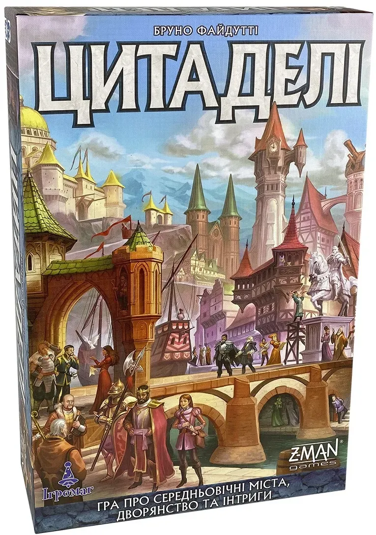 Настольная игра Цитадели Делюкс