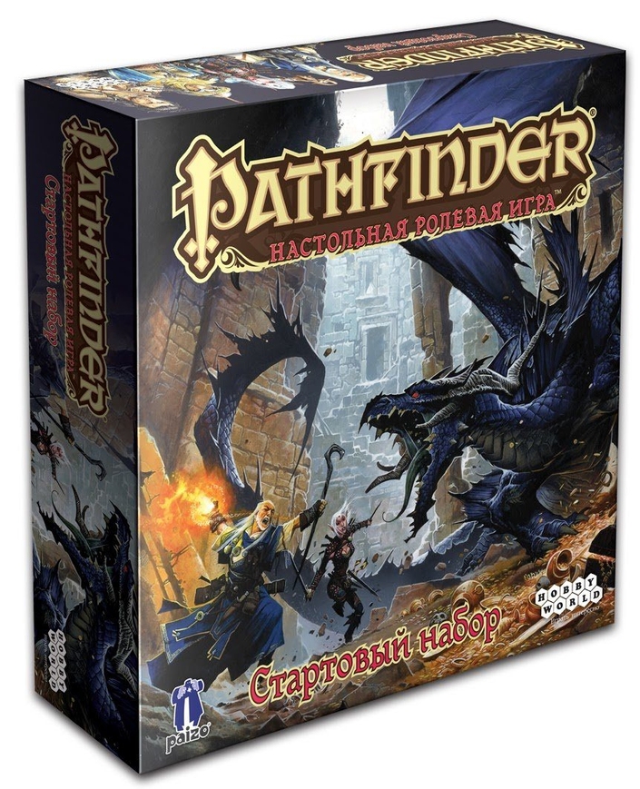 Pathfinder настольная ролевая игра основная книга правил вторая редакция